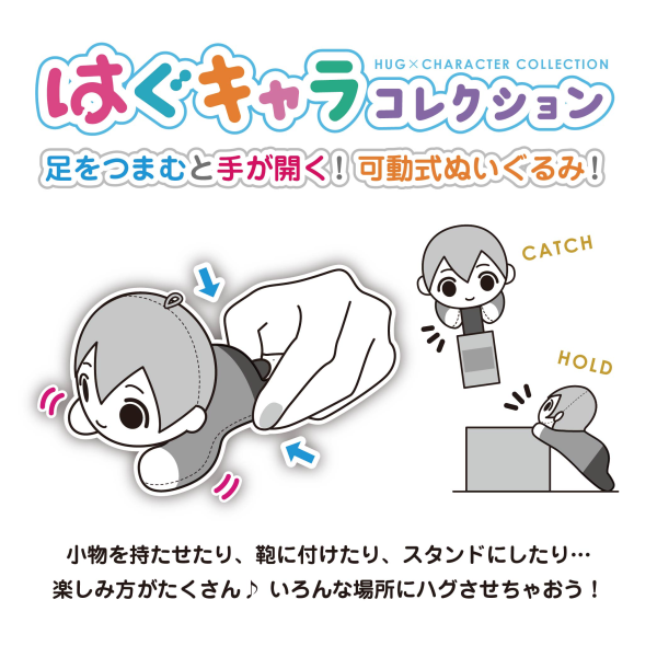 SANRIO HUG CHARACTER COLLECTION MAX LIMITED