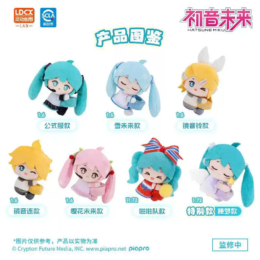Hatsune Miku HUGUGU Lingdong Chuangxiang Plush Blind Box LDCX