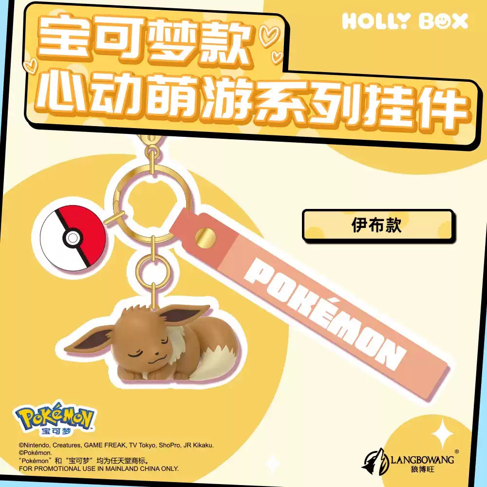 Pokémon Adorable Adventure Series Charm Keycain LuminaToyz