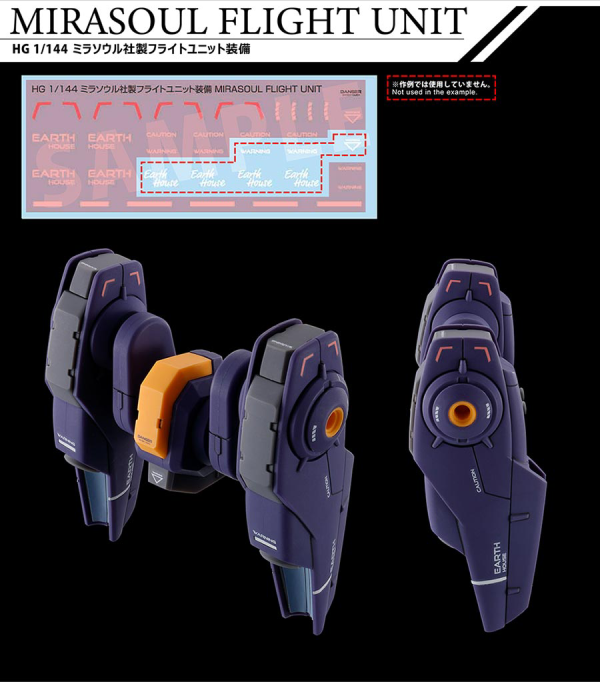 Gundam Decal Bandai GD 133 Mobile Suit Gundam the Witch from Mercury Multiuse 1
