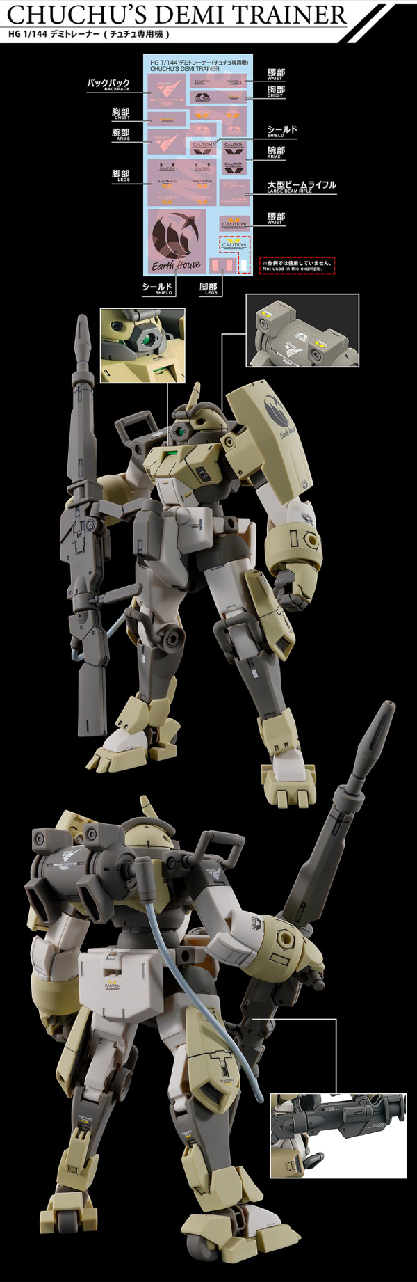 Gundam Decal Bandai GD 133 Mobile Suit Gundam the Witch from Mercury Multiuse 1