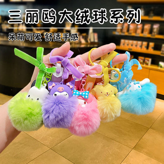 Sanrio pom-pom keychain WonderToyz