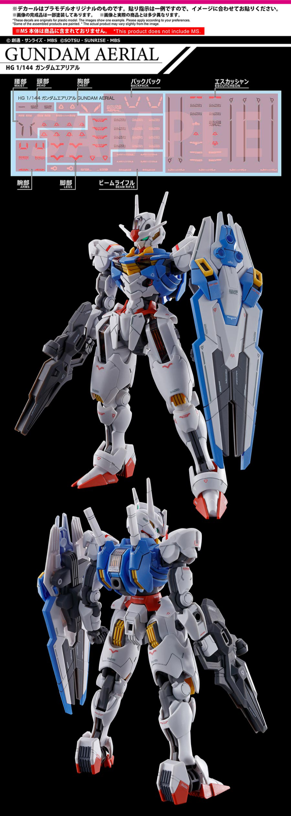 Gundam Decal Bandai GD 133 Mobile Suit Gundam the Witch from Mercury Multiuse 1