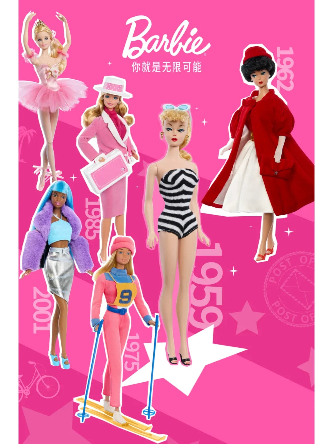 Barbie Style Icon Series Figures Authentic Hot Toy Gift 5.51inches POP MART