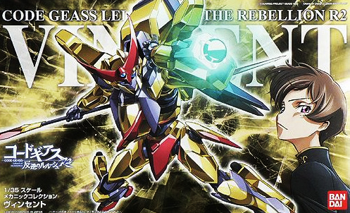 Code Geass Lelouch of the Rebellion R2 Vincent Mechanic Collection 1/35 BANDAI