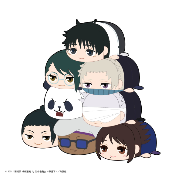 JUJUTSU KAISEN 0 POTE KORO MASCOT MAX LIMITED