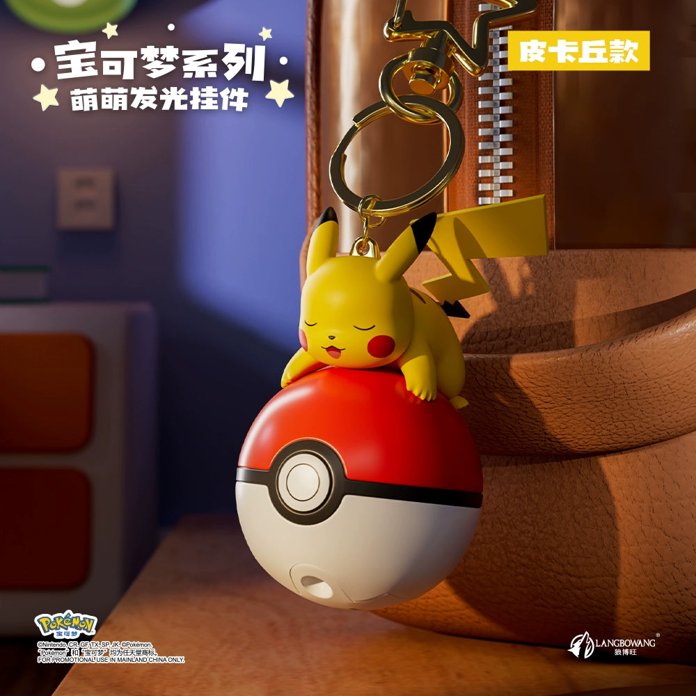 Pokémon Style Cute Series Light-Up Keychain LuminaToyz