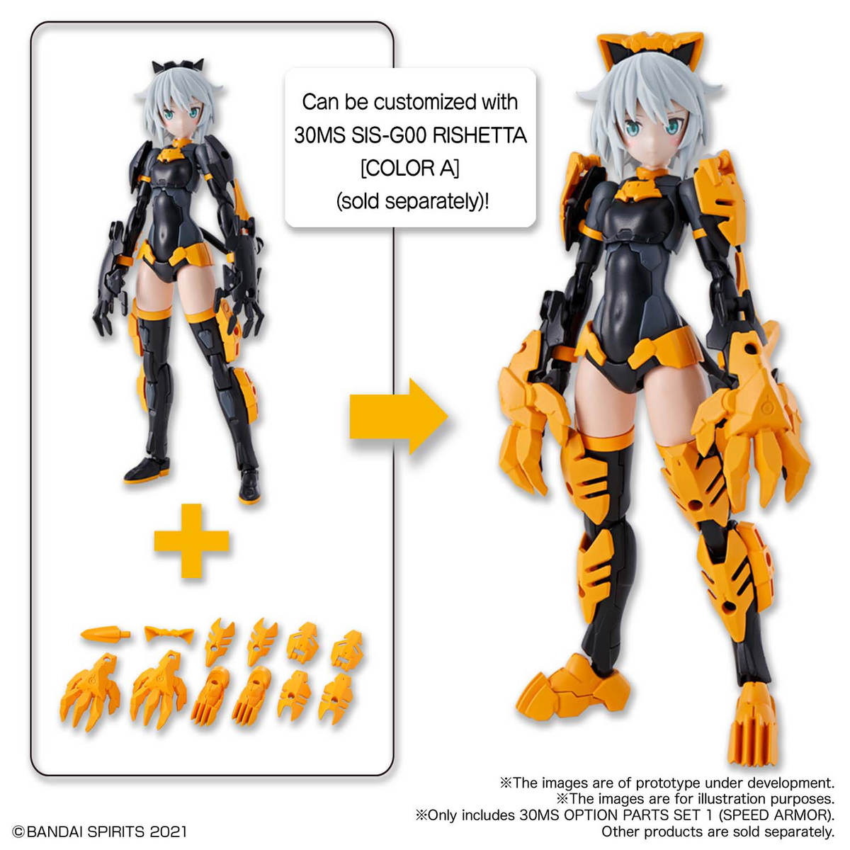 30MS OP-01 Option Parts Set 1 (Speed Armor)