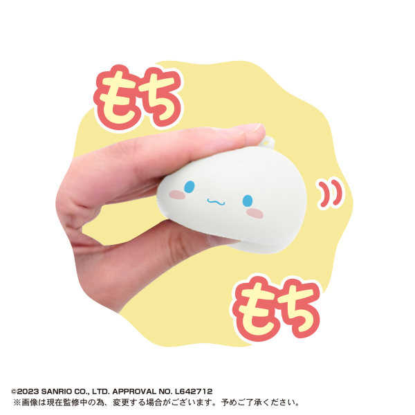 SANRIO CHARACTERS MochiMochi Daifuku Mascot MAX LIMITED