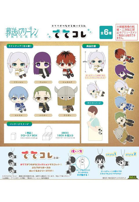 Frieren: Beyond Journey’s End TETE COLLECTION 2 MAX LIMITED