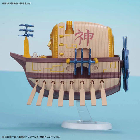 One Piece Grand Ship Collection 14 Ark Maxim