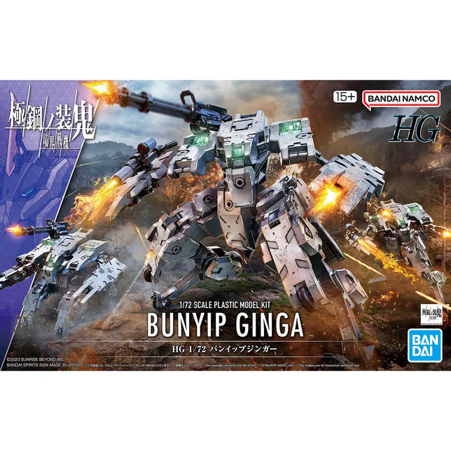 Kyoukai Senki HG 1/72 BUNYIP GINGA Bandai AMAIM Warrior at the borderline