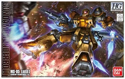 HGGT 11 MS-05 Zaku I