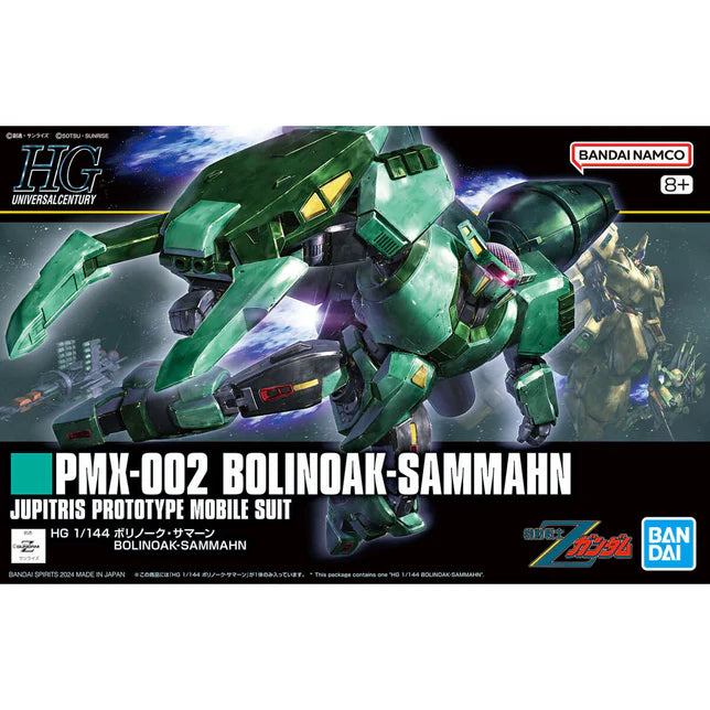 HGUC 259 PMX-002 Bolinoak-Sammahn