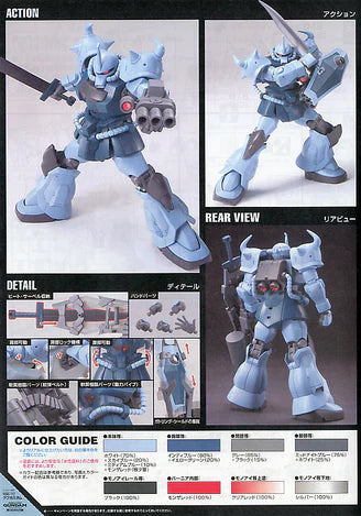 HGUC 117 MS-07B-3 Gouf Custom