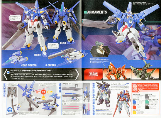 HGAGE 21 AGE-3 Gundam AGE-3 Normal