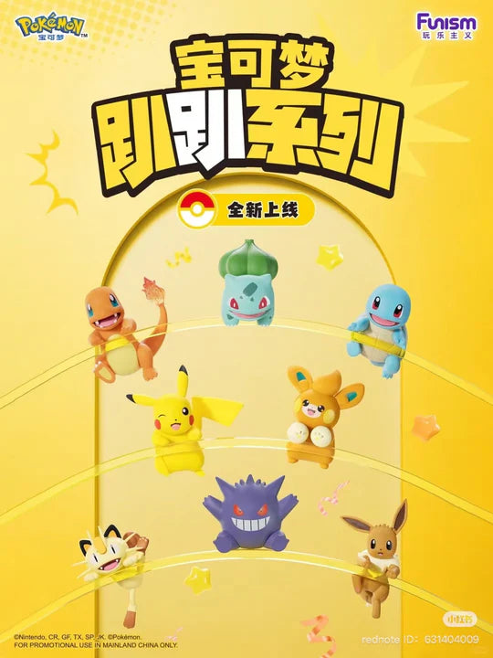 Pokémon Hipper Figure Funism