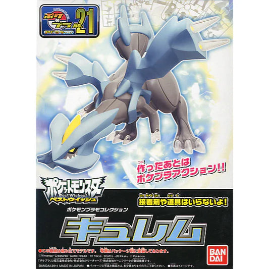 Pokémon Plamo Plastic Model Collection 21 Kyurem