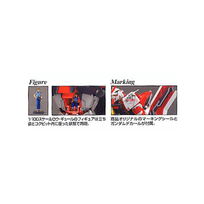 MG 130 MBF-P02Kai Gundam Astray Red Frame