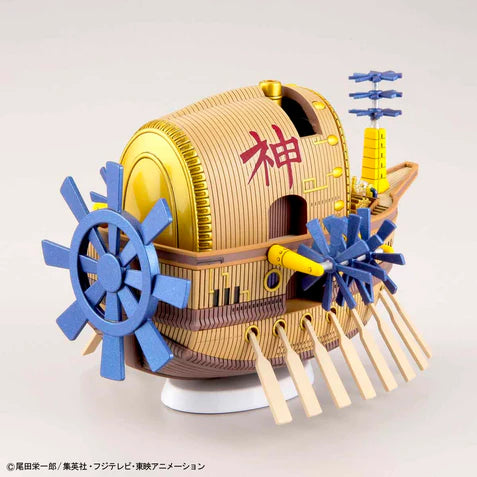 One Piece Grand Ship Collection 14 Ark Maxim