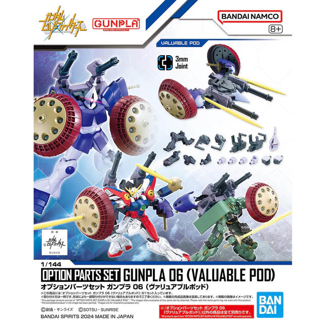 Option Parts Set Gunpla 06 (Valuable Pod)