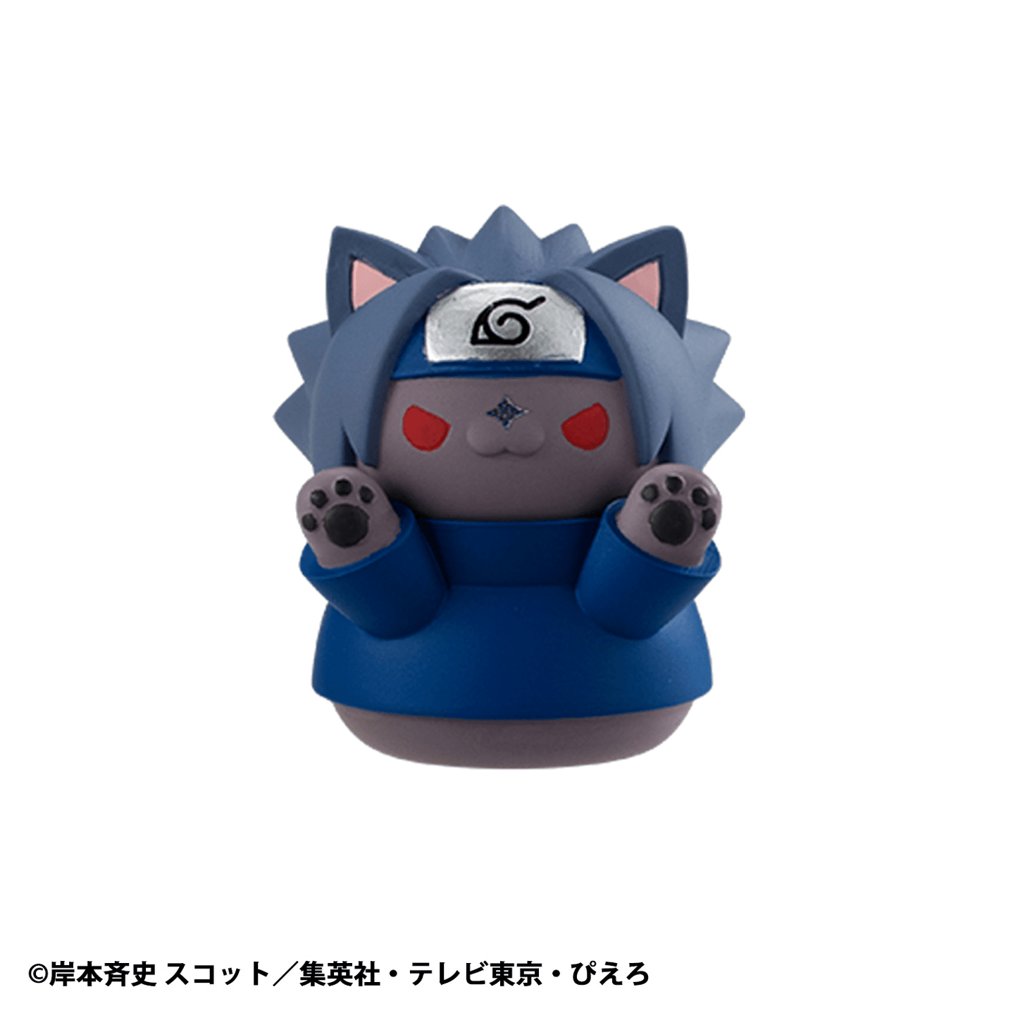 NARUTO-NYARUTO! MEGA CAT PROJECT Come here Sasuke-kun~ MEGAHOUSE