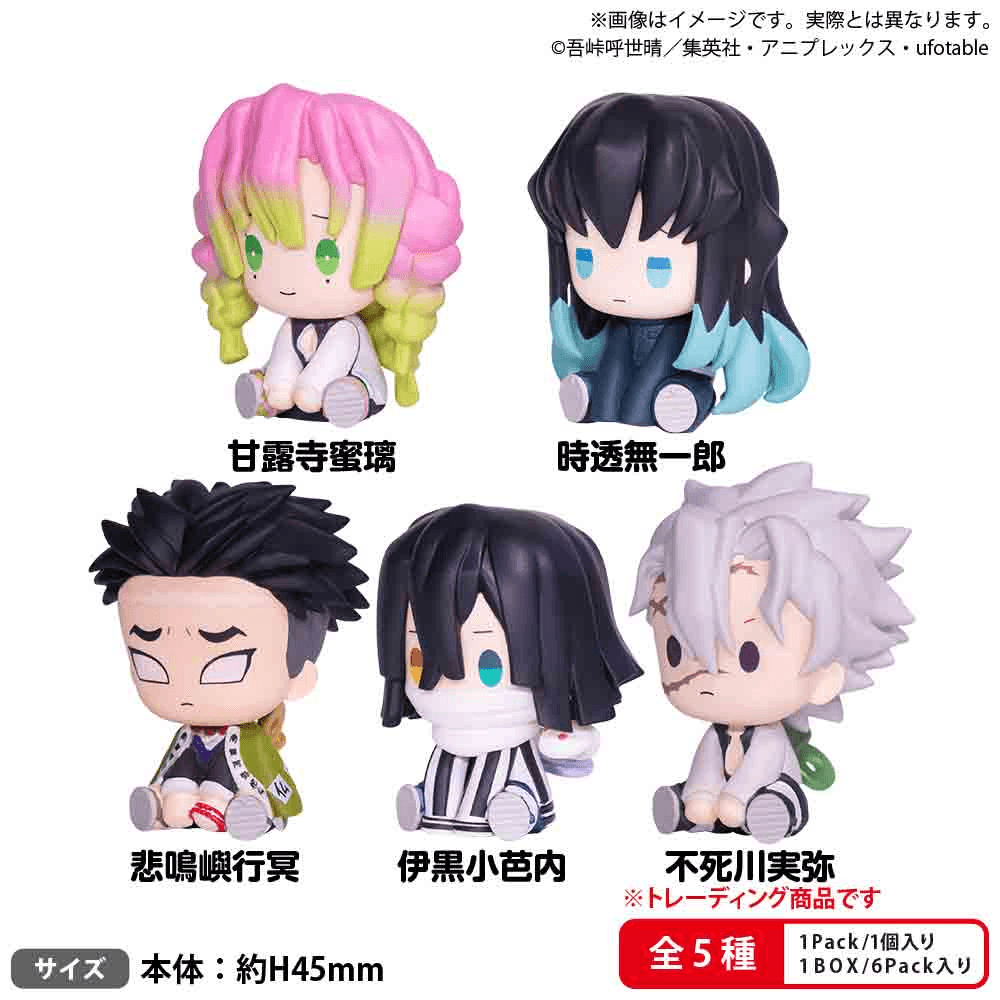 Demon Slayer Petatto Clockwork Figure vol.3 BOXver.BUSHIROAD CREATIVE