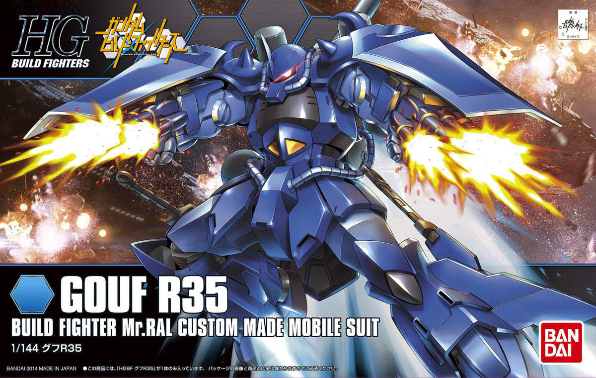 HGBF 015 MS-07R-35 Gouf R35