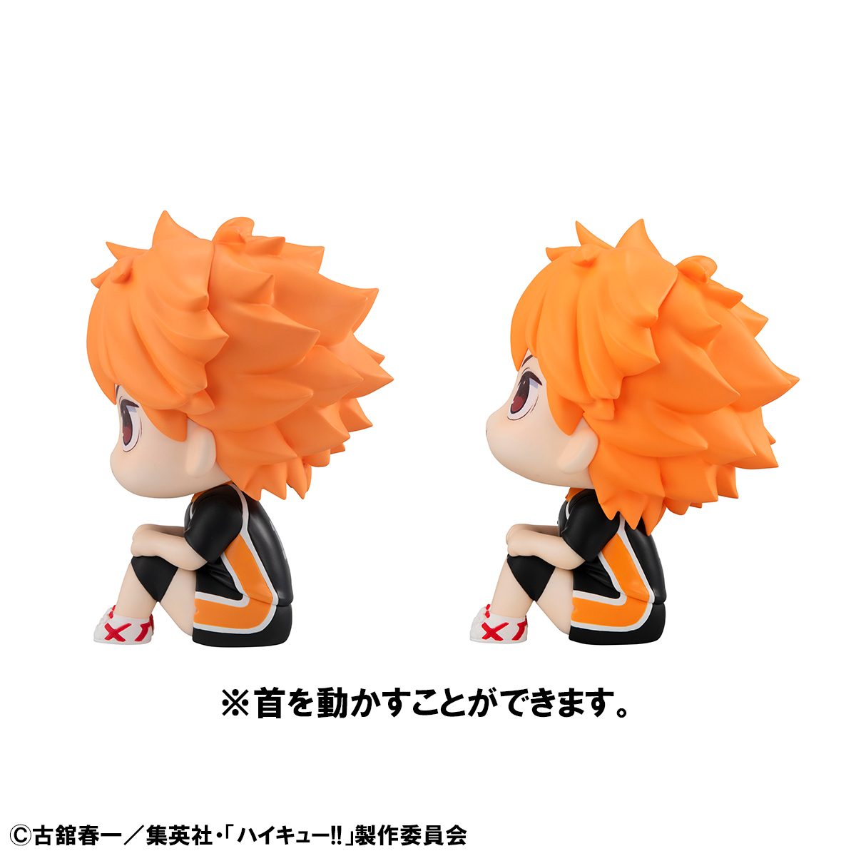 Haikyu!! Lookup Shoyo Hinata Uniform ver./Tobio Kageyama Uniform ver.set 【with gift】 MEGAHOUSE