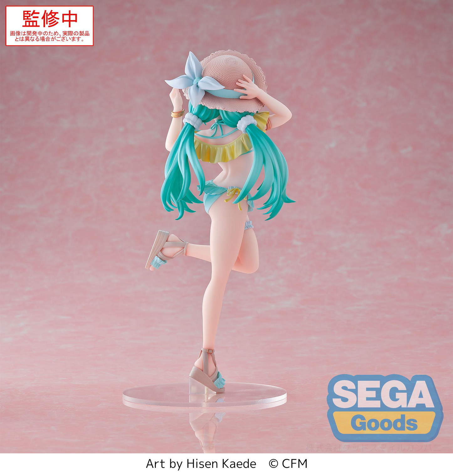 Hatsune Miku Series Hatsune Miku Conceptual series Vol.1 Luminasta SEGA