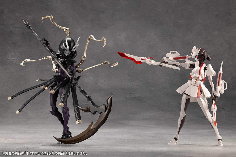 MegaloMaria Unlimited Universe Necro Face KOTOBUKIYA Model Kit