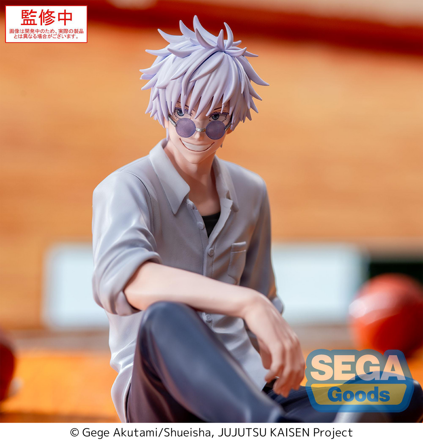 Jujutsu Kaisen Hidden Inventory/Premature Death Satoru Gojo Yumemirize SEGA