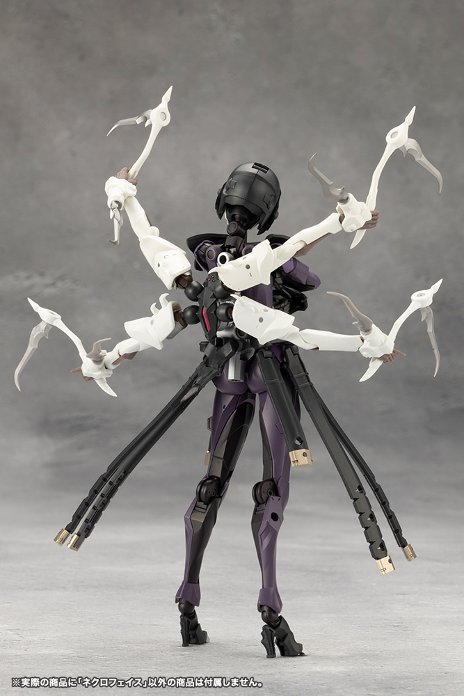 MegaloMaria Unlimited Universe Necro Face KOTOBUKIYA Model Kit