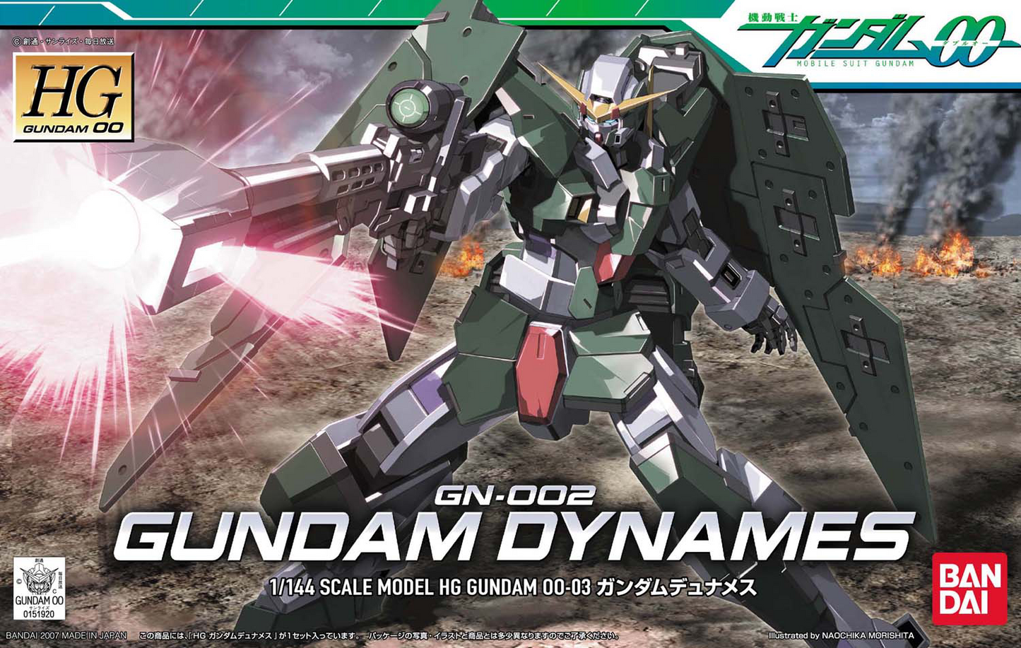 HG00 03 GN-002 Gundam Dynamis