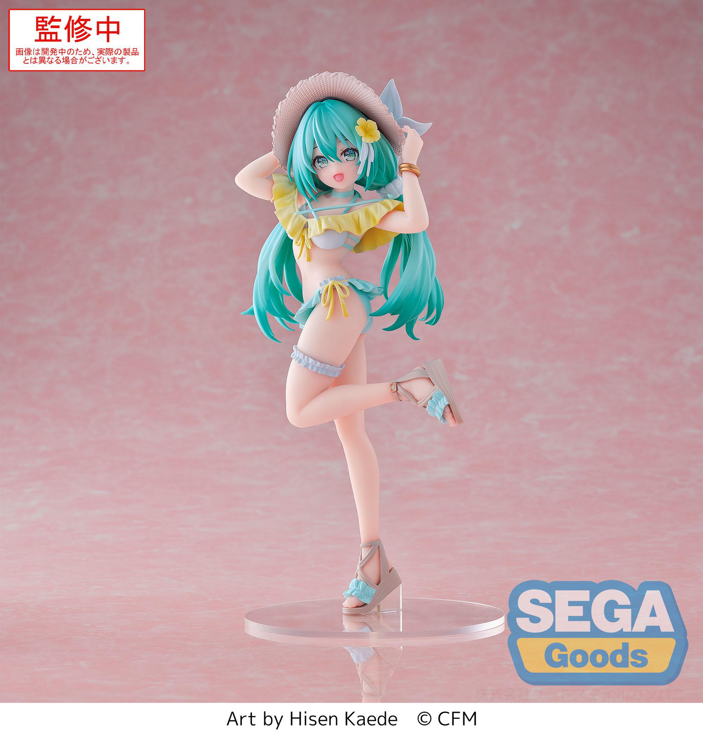 Hatsune Miku Series Hatsune Miku Conceptual series Vol.1 Luminasta SEGA
