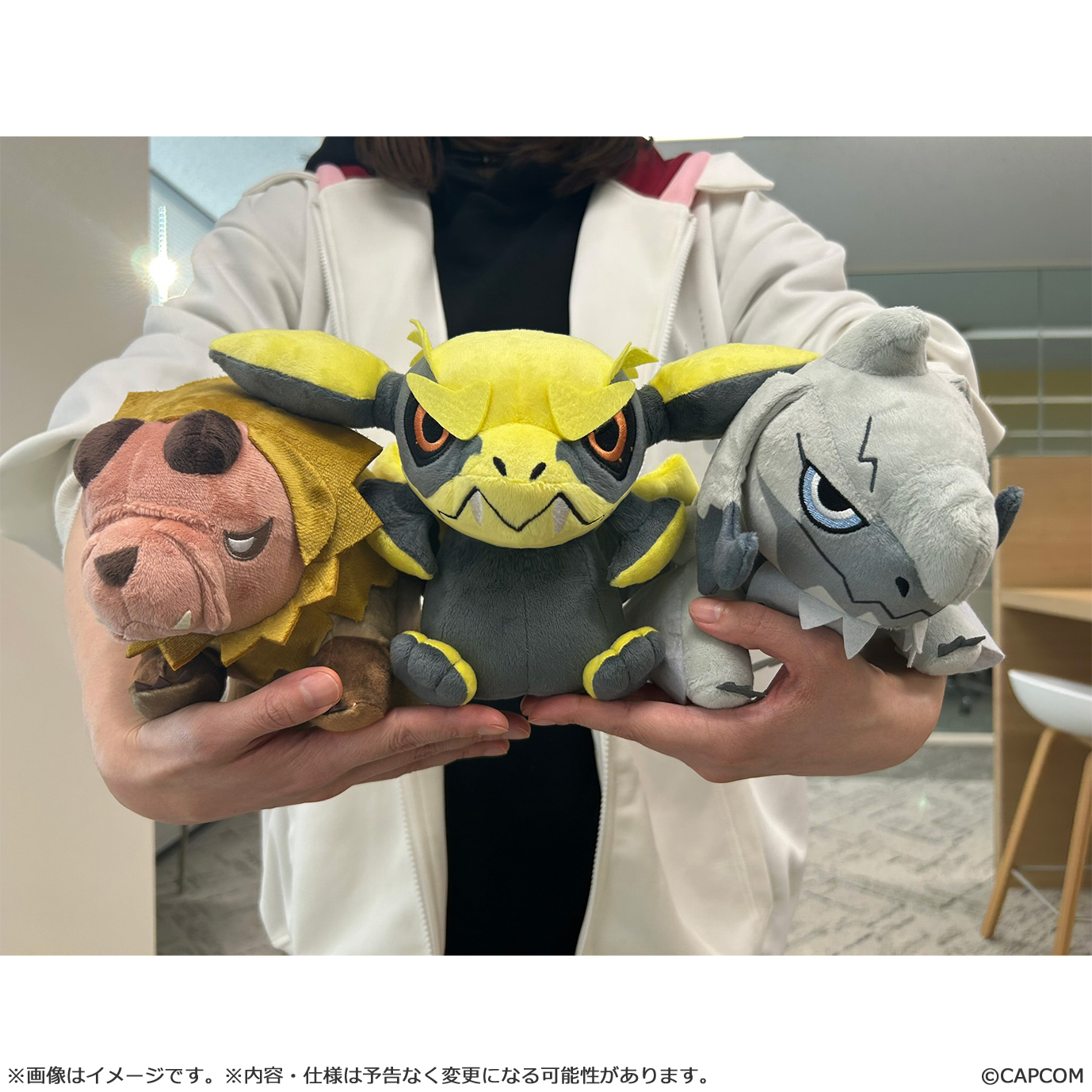 Monster Hunter CHIBI STYLE PLUSH Arkveld CAPCOM