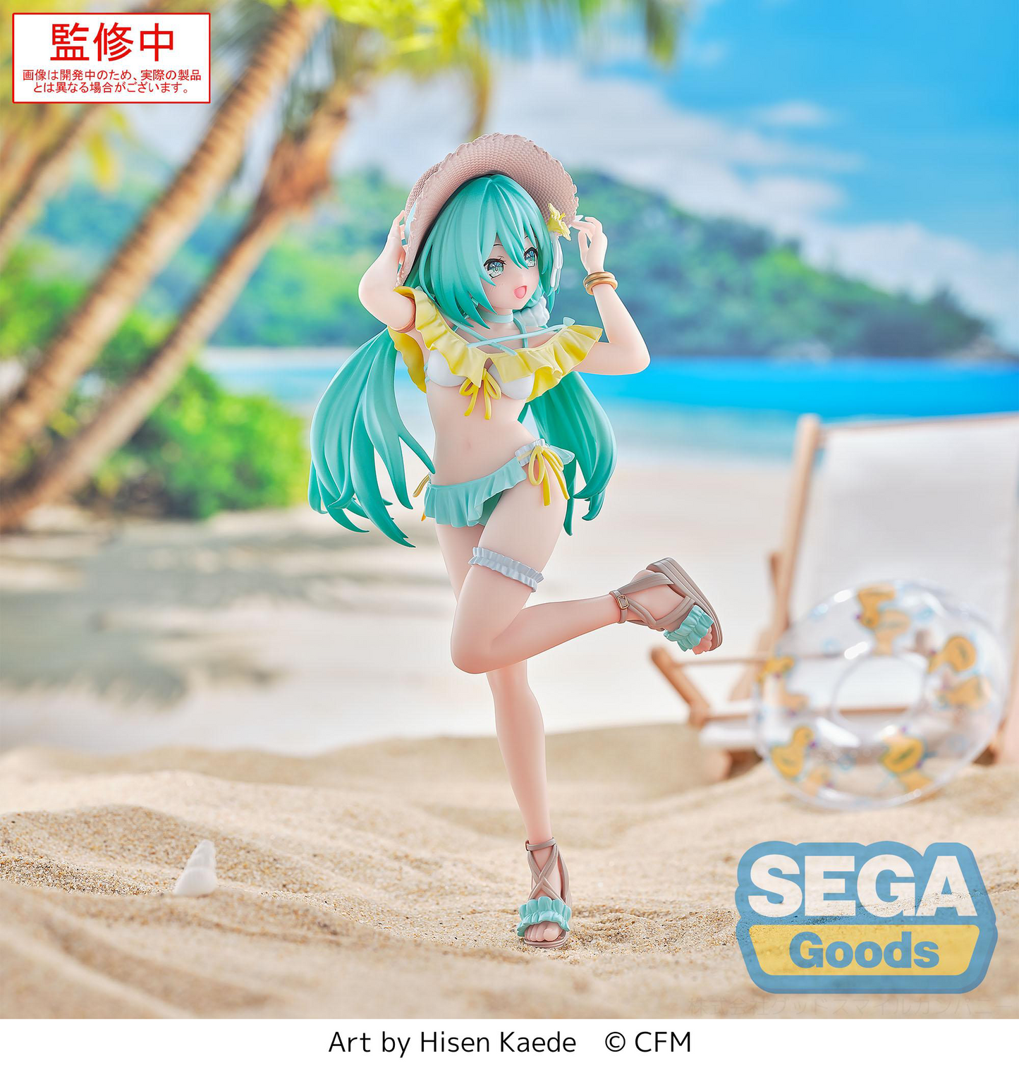 Hatsune Miku Series Hatsune Miku Conceptual series Vol.1 Luminasta SEGA