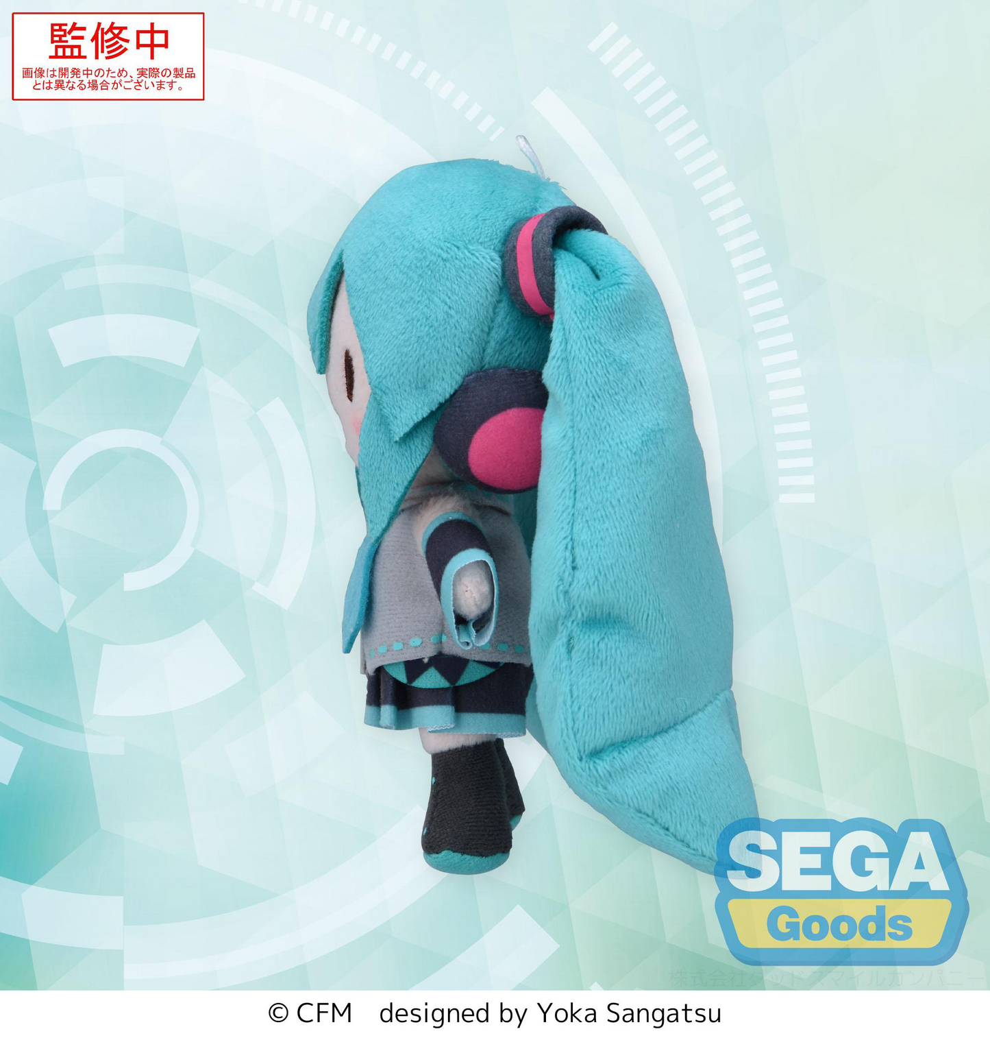 Hatsune Miku fuwa petit Series Mini Plush Hatsune Miku (EX) SEGA