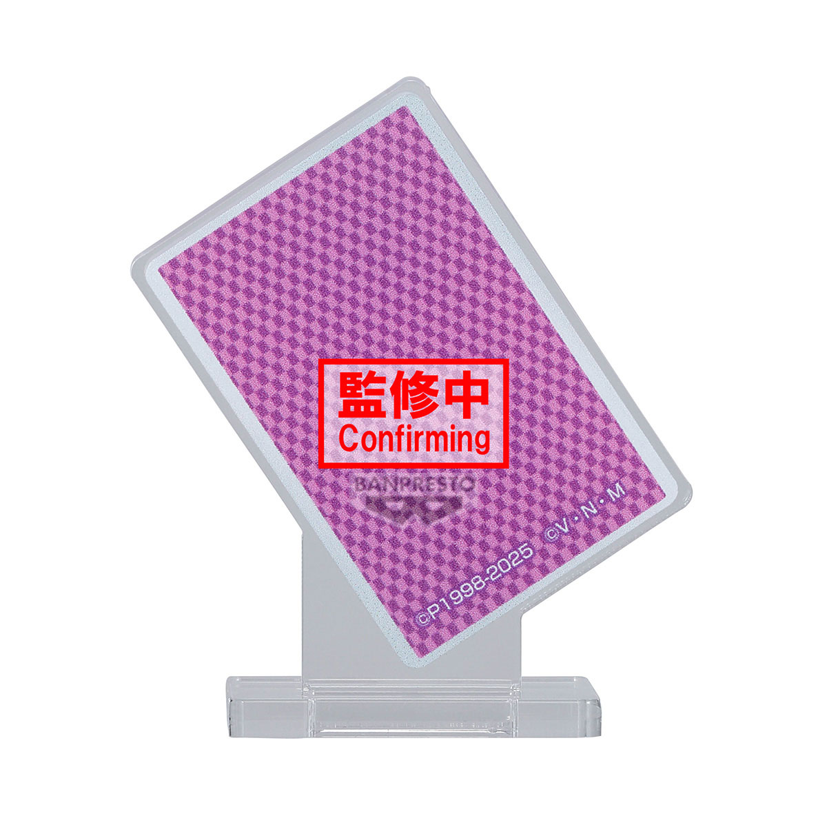 HUNTER×HUNTER Memorable Saga Special HYSKOA Memorable Saga BANPRESTO Bandai