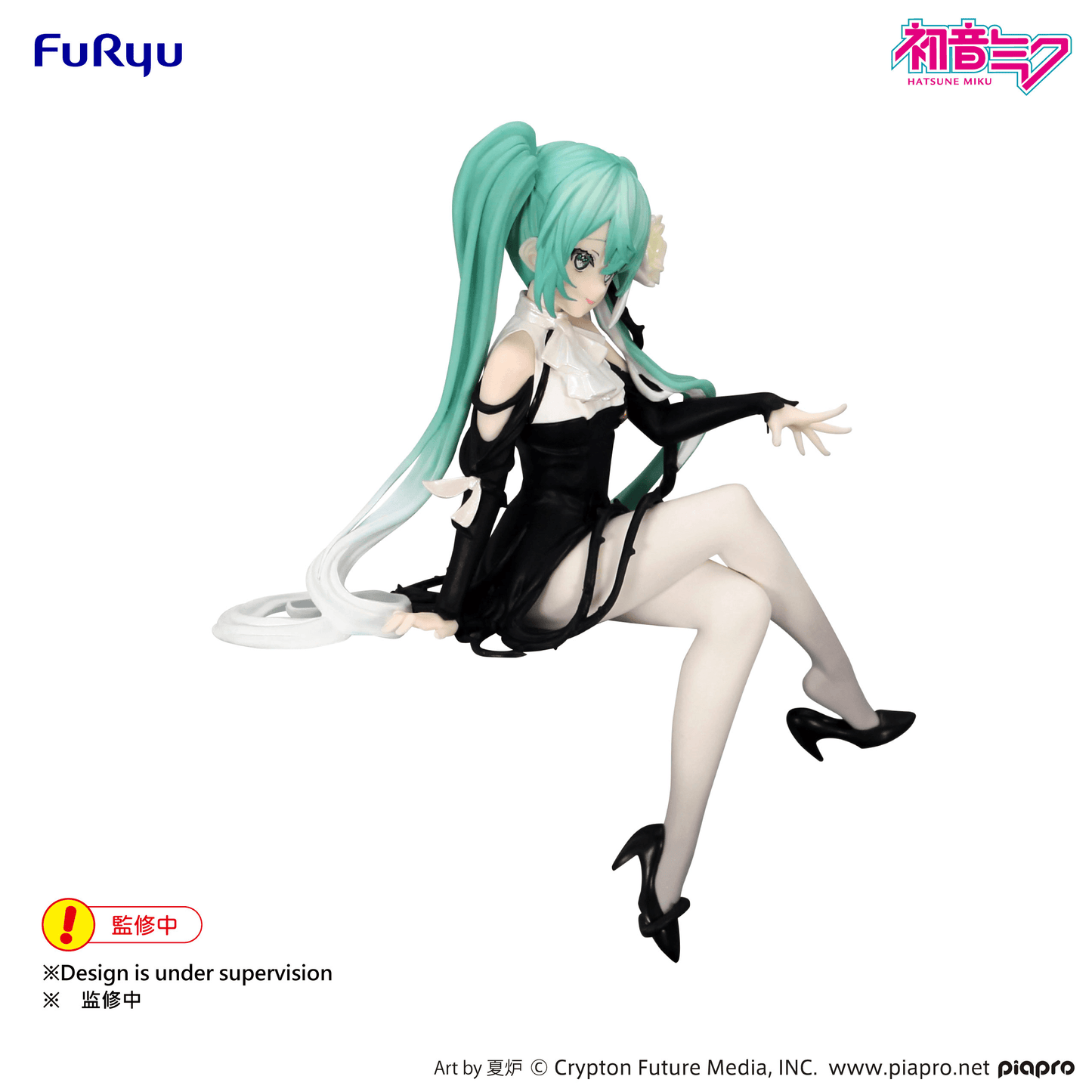 Hatsune Miku Noodle Stopper Figure Flower Fairy White Rose FuRyu