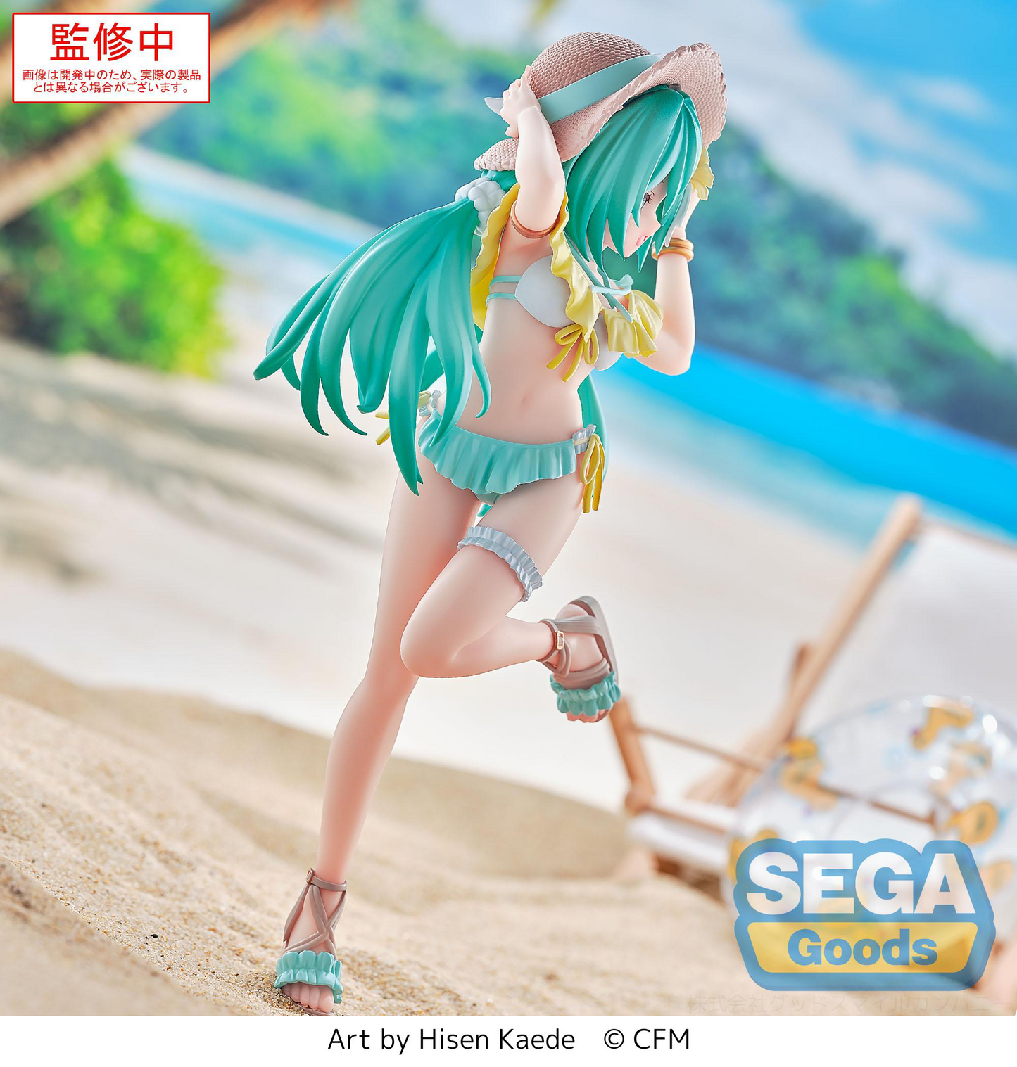 Hatsune Miku Series Hatsune Miku Conceptual series Vol.1 Luminasta SEGA