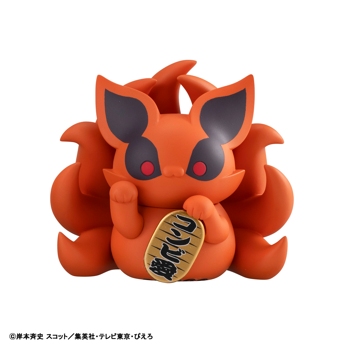 NARUTO Shippuden Nyaruto! MEGA CAT PROJECT FORTUNE CATS Naruto Uzumaki & friends Ver.MEGAHOUSE
