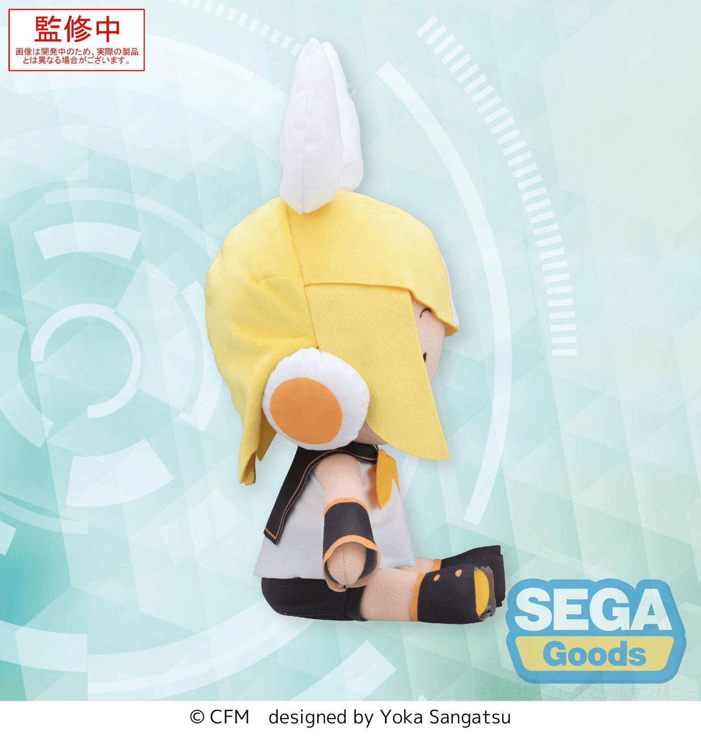 Character Vocal Vocaloid fuwa petit MEJ Plush Kagamine Rin SEGA