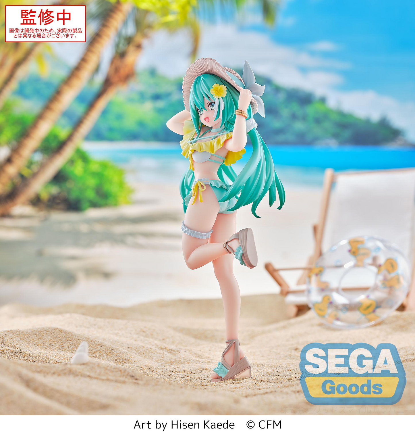 Hatsune Miku Series Hatsune Miku Conceptual series Vol.1 Luminasta SEGA