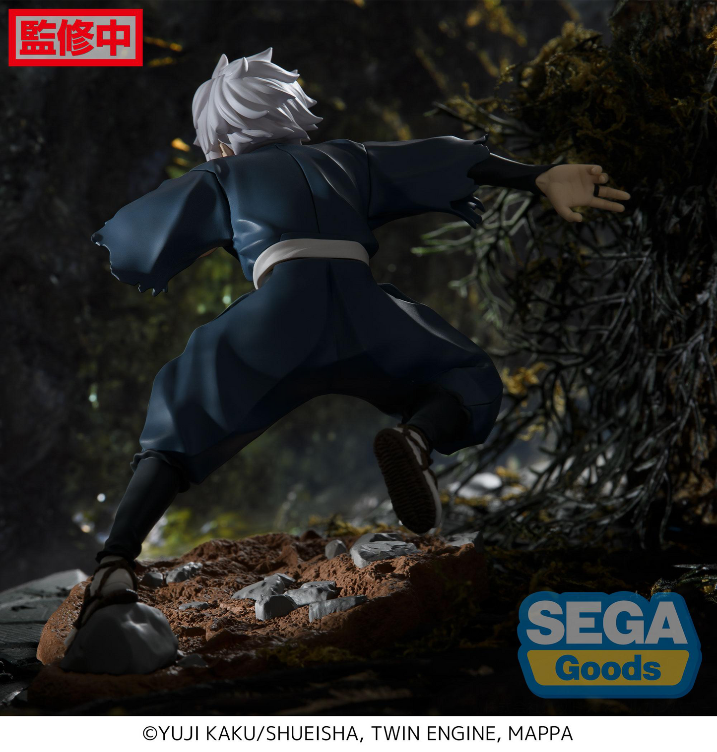 Hell's Paradise: Jigokuraku Luminasta Gabimaru SEGA