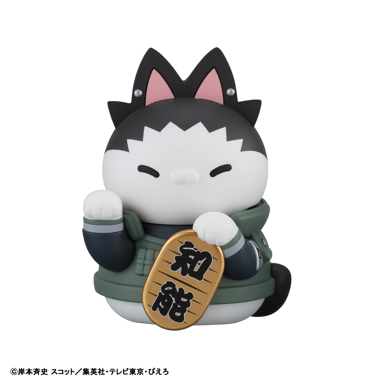 NARUTO Shippuden Nyaruto! MEGA CAT PROJECT FORTUNE CATS Naruto Uzumaki & friends Ver.MEGAHOUSE