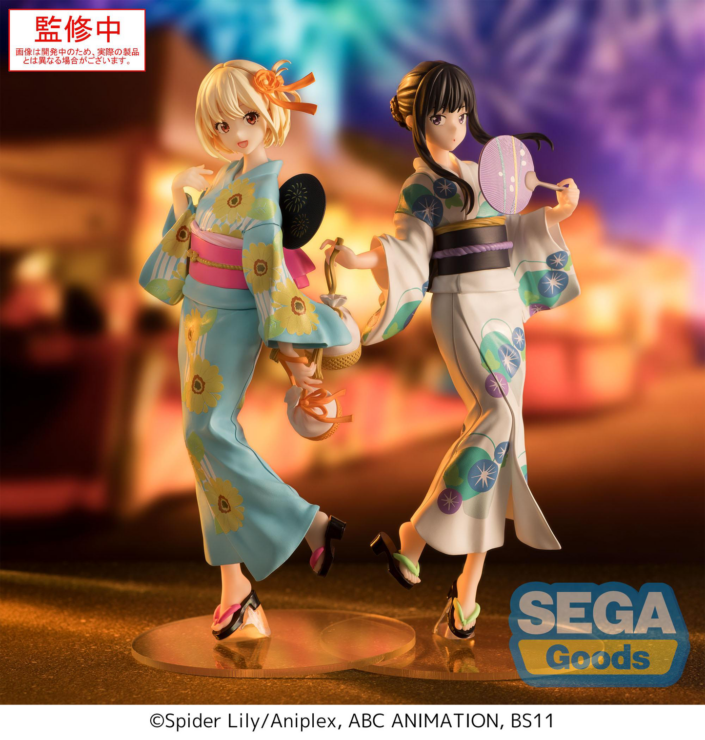 Lycoris Recoil Chisato Nishikigi - Festival in Yukata Luminasta SEGA