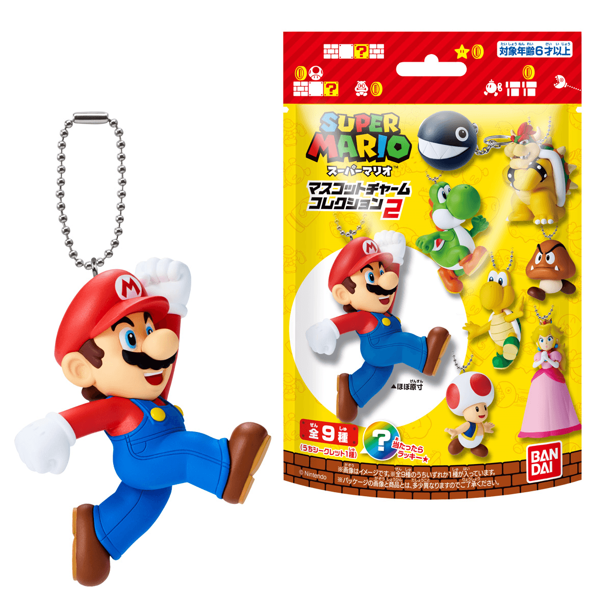 Super Mario Bros Mascot Charm Collection Vol. 2 Nintendo Bandai Shokugan