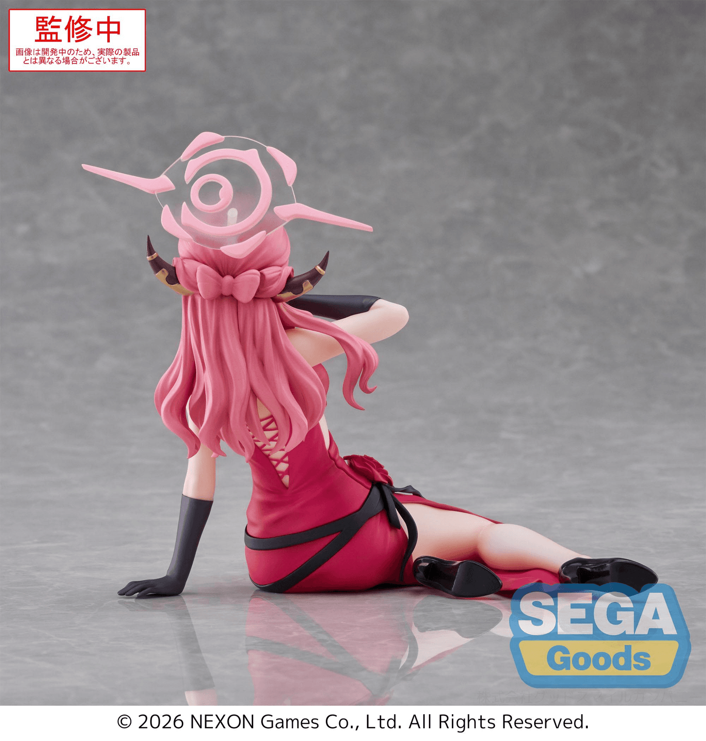 Blue Archive Aru Yumemirize SEGA