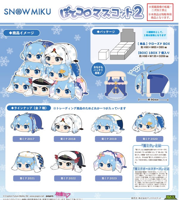 HATSUNE MIKU - MIKU YUKI MIKU POTE KORO MASCOT 2 MAX LIMITED